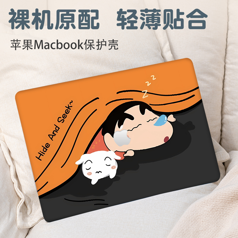 蜡笔小新苹果macbookair13保护壳