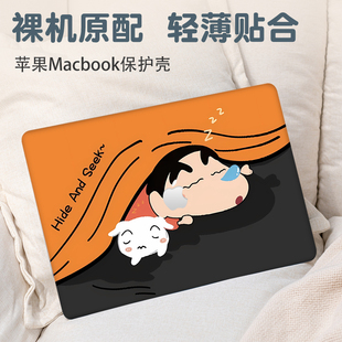 蜡笔小新苹果macbookair电脑保护壳适用13.3寸笔记本2023新款卡通pro14.2M1磨砂air12外壳mac15.4透明防摔套