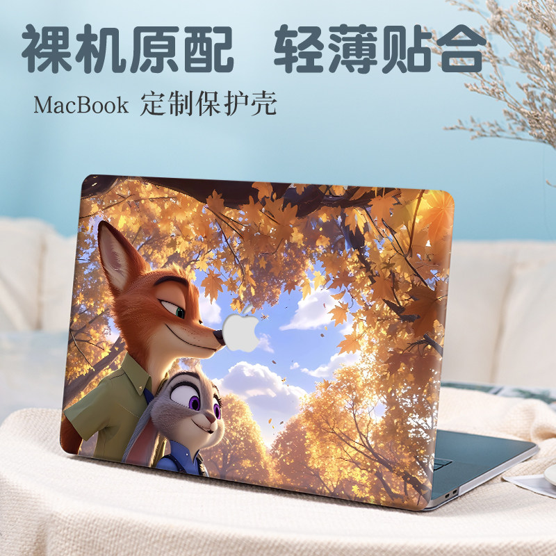 疯狂动物城苹果macbookair13.6保护壳适用pro14笔记本Air15.3电脑Pro16防摔M4/M3外壳mac13.3寸磨砂12保护套