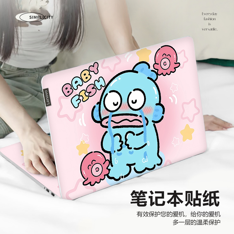 卡通丑鱼笔记本电脑贴纸适用苹果mac13.3寸全套贴膜华硕天选6pro防刮华为matebook14保护膜联想小新pro16可爱