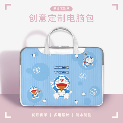 哆啦A梦笔记本电脑包适用苹果air13.6英寸手提包华为matebookD16内胆包联想小新pro14卡通华硕天选15.6收纳袋