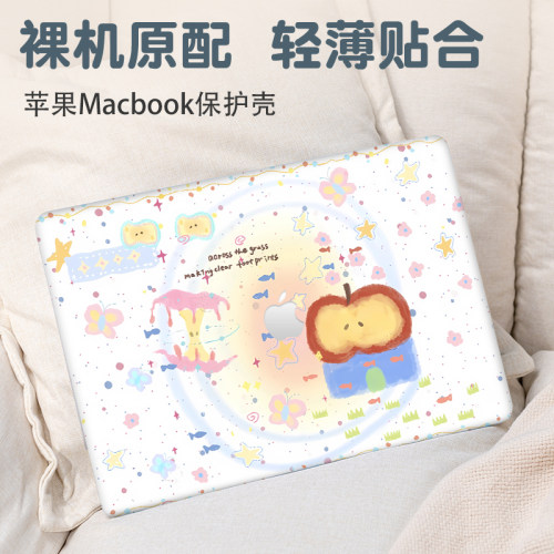 2026款简约苹果macbookPro16保护壳适用Air13.6寸笔记本pro14电脑Neo13防摔Air15.3寸外壳M5/M4磨砂Mac保护套