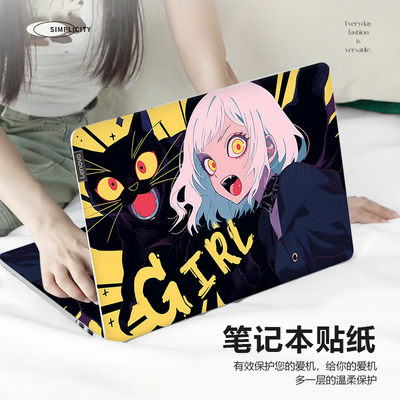 可爱动漫电脑贴纸女生适用联想拯救者R9000P16寸笔记本小新pro14全套贴膜华为matebook外壳膜华硕天选4保护膜