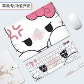 可爱磨砂防摔15.3寸2023新款 适用苹果电脑保护壳macbookpro16笔记本13寸外壳保护套air13.3M1 2020款 硅胶配件