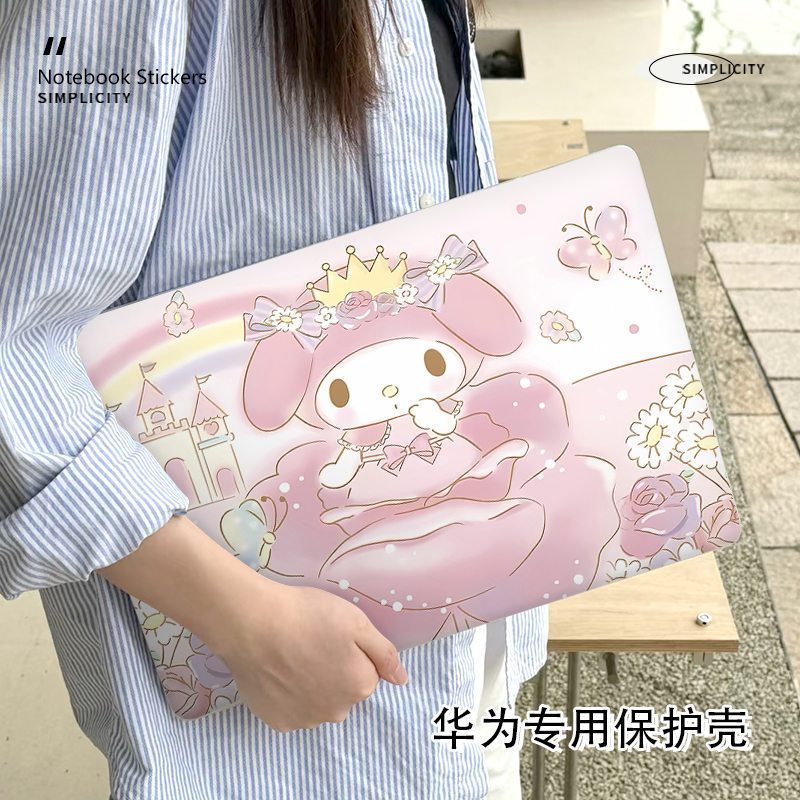 美乐蒂2025新款华为matebookD14电脑保护壳适用16S笔记本14.2寸磨砂D16外壳Xpro荣耀magicbook配件14S保护套