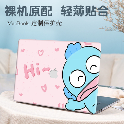 可爱丑鱼苹果macbookair15.3英寸保护壳适用pro16笔记本Air13.6电脑Pro14外壳M3/M4防摔12/11磨砂Mac13保护套