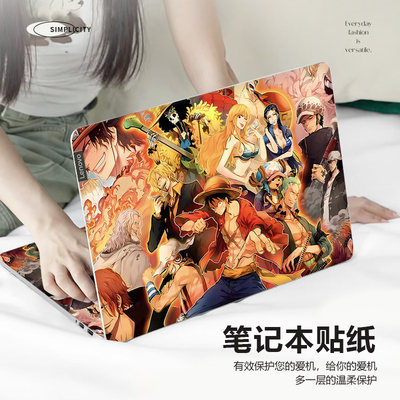 海贼王笔记本电脑贴纸适用华为matebookD14防刮联想拯救者Y9000P16寸保护膜小新15动漫华硕天选6pro全套贴膜