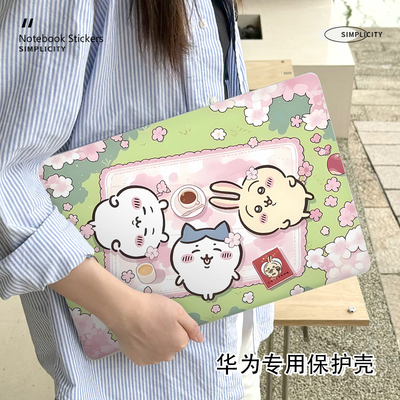 吉伊卡哇华为matebookD16保护壳适用新款14.2寸笔记本16S电脑D14防摔Xpro外壳荣耀magicbook15磨砂14S保护套