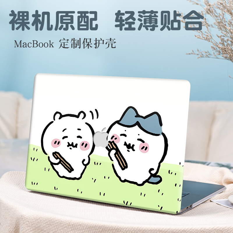 吉伊卡哇苹果macbookair13.6保护壳适用Pro14防摔mac13.3英寸笔记本pro16电脑mac外壳air15.3保护套M4/M3磨砂