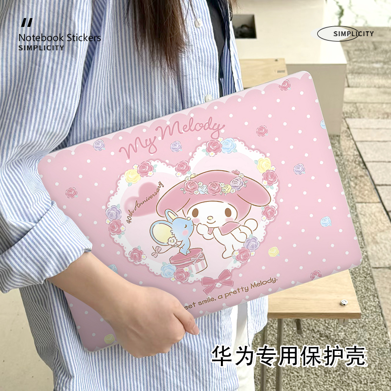 美乐蒂华为matebookD14保护壳适用matebook14笔记本13寸电脑套D16磨砂14S外壳荣耀magicbook15防摔Xpro保护套