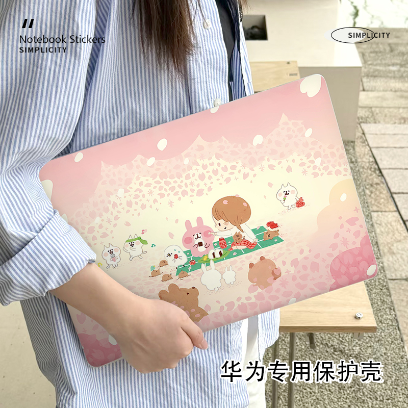 卡娜赫拉华为matebookD16保护壳适用matebook14笔记本16S电脑D14防摔Xpro外壳荣耀magicbook14磨砂14S保护套