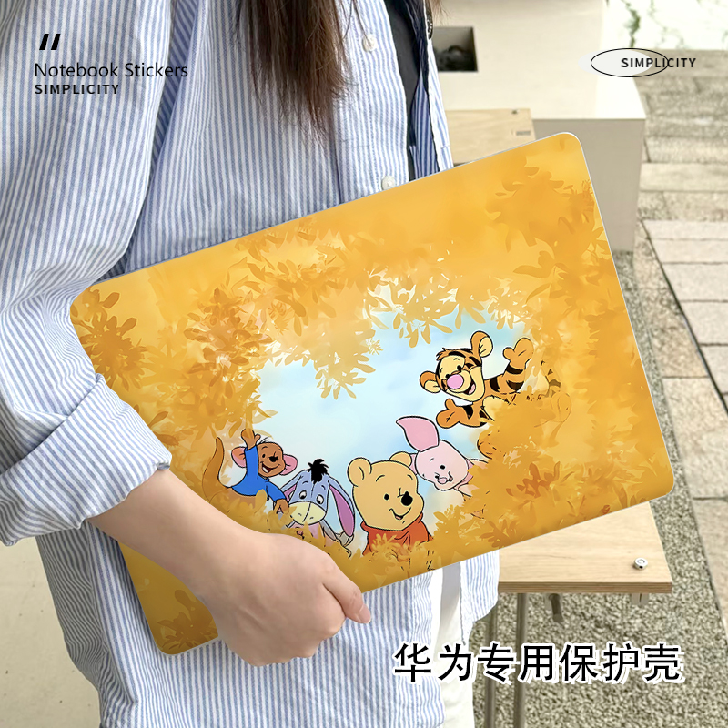 小熊维尼华为matebookD14保护壳适用新款matebook14/13笔记本D16电脑14S外壳荣耀magicbook贴纸16S防摔保护套