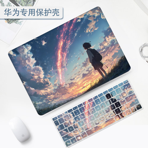 2026款流星雨华为matebook14保护壳适用D16/D15/D14笔记本Xpro防摔13S/14S/16S电脑外壳荣耀magicbook保护壳