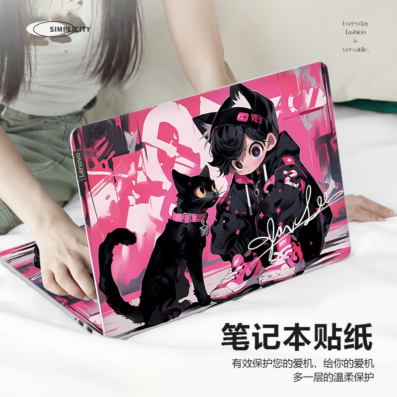 高颜值电脑贴纸适用惠普星book14pro笔记本联想小新16全套贴膜苹果mac13.3寸机身膜拯救者Y7000P15.6寸保护膜