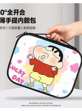 蜡笔小新平板ipad10.9寸收纳包适用苹果ipad10.2寸卡通mini8.3寸华为matepad11.5手提包小米6Spro12.4寸防水