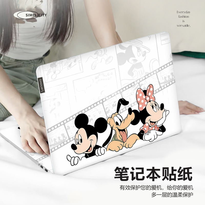 米奇笔记本电脑贴纸适用惠普星book15防水防刮联想小新pro16保护膜苹果mac13.3寸全套贴膜华为matebook14卡通