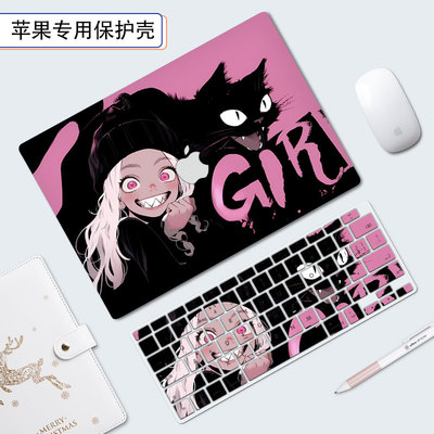 可爱苹果macbookair13.3保护壳