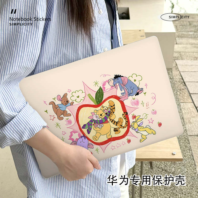 小熊维尼华为matebook14S保护壳适用新款matebook14笔记本16S电脑D14SE外壳荣耀magicbook贴纸D16防摔保护套