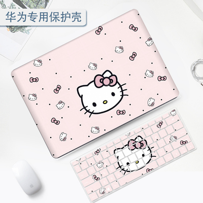Hello Kitty华为matebookD14保护壳适用matebook14/13笔记本D16外壳SE版2024新款荣耀magicbook14防摔保护套