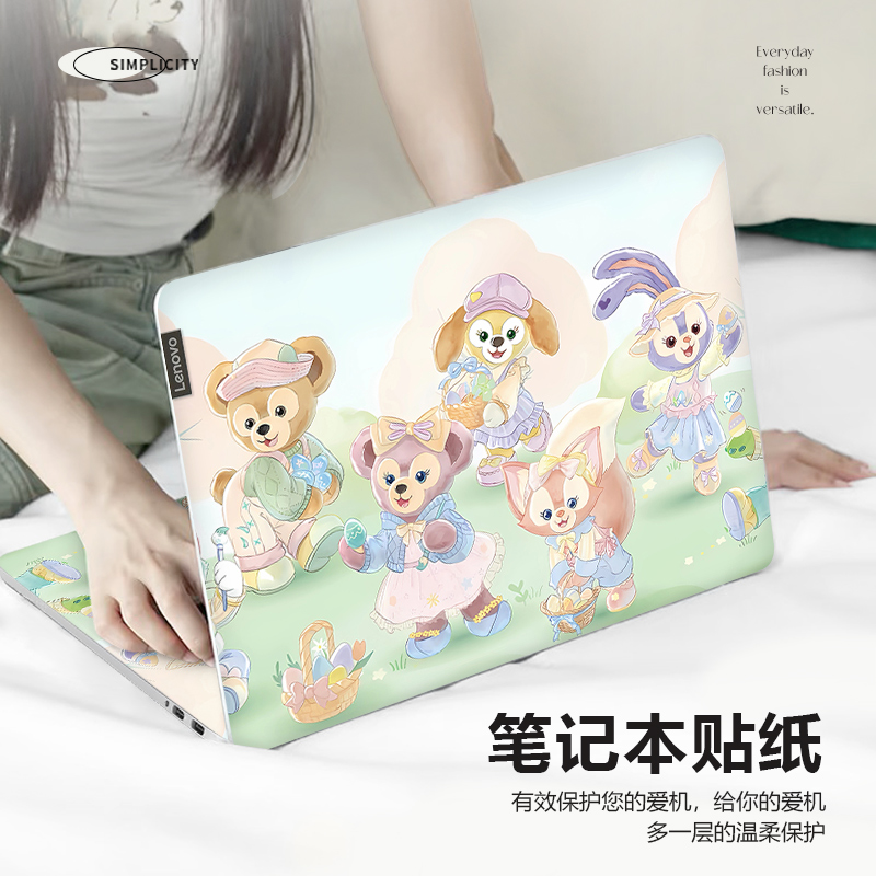 迪士尼笔记本电脑贴纸适用联想拯救者Y7000P/Y9000P可爱华为matebookD16防刮保护膜惠普星bookpro14全套贴膜