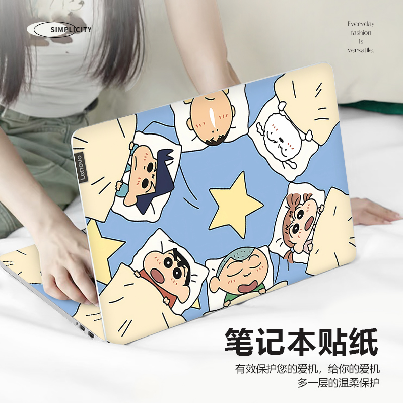 蜡笔小新电脑贴纸适用联想拯救者Y7000P/Y9000P16笔记本小新pro14全套贴膜苹果mac13.3外壳膜华硕天选4保护膜