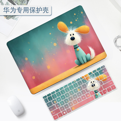 可爱狗狗华为matebookPro鸿蒙版保护壳适用matebook14笔记本D16/D14电脑Xpro防摔14S外壳荣耀magicbook保护套