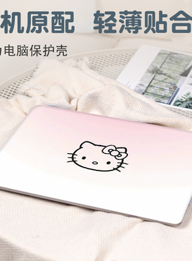 可爱华为matebook14电脑保护壳适用D16笔记本Xpro荣耀magicbook磨砂16S卡通13寸外壳13S贴纸2025款D14保护套