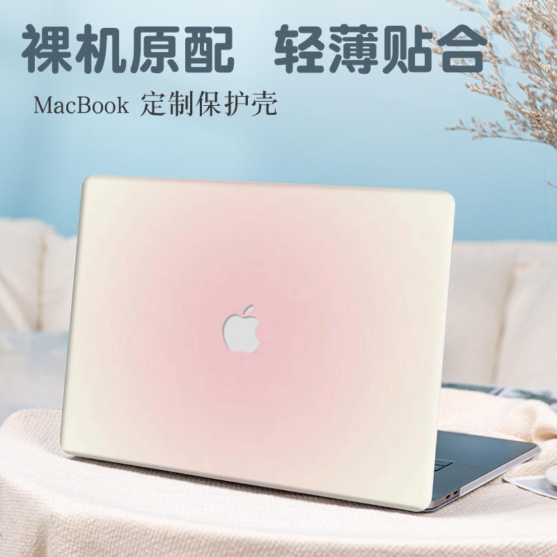 2025款简约渐变苹果macbookair13.6保护壳适用pro14笔记本Air15.3电脑Pro16外壳M4/M3防摔air13.3英寸保护套