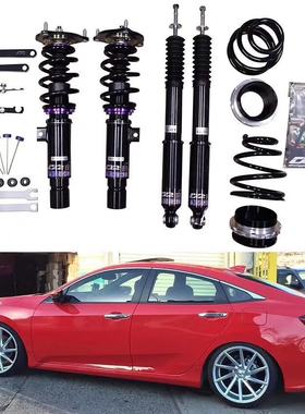 台湾D2绞牙避震减震适用于十代雅阁 冠道 URV UR-V 九代雅阁 BRIO