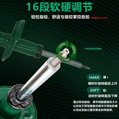 tein减震END+EPP避震器EnduraPro Plus适用于宝马X5 X6 F15 F16