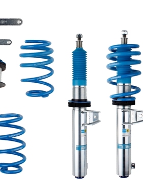 BILSTEIN 倍适登 B16绞牙避震 减震适用于大众CC 蔚揽 奥迪A3 S3