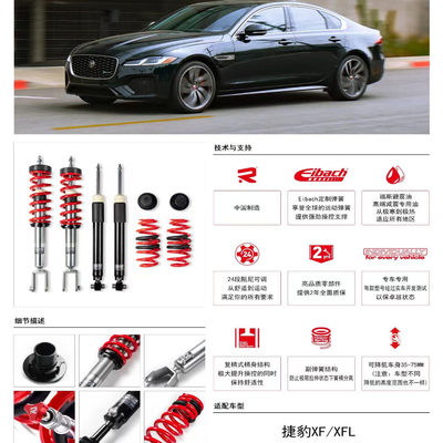 24段软硬调节全自动激光焊接