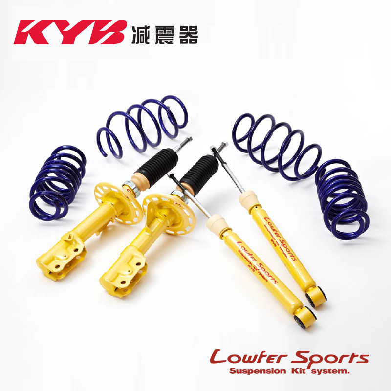 日本KYB黄桶汽车减震器前后避震适用于威驰 皇冠 锐志 丰田86 FS