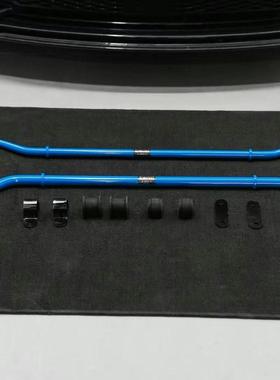 RSS防倾杆 止推杆 顶吧 适用于极氪007 提升操控 增强底盘刚性