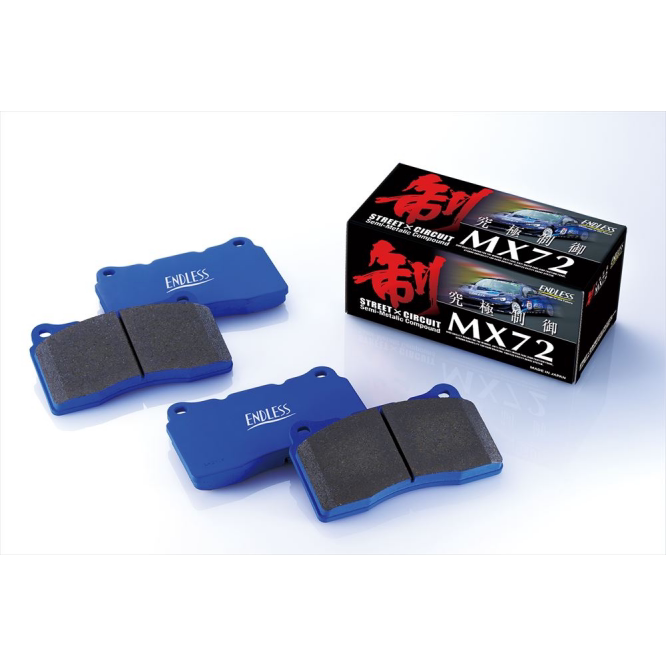 ENDLESS刹车片 MX72 刹车皮适用于八代凯美瑞 亚洲龙 雷克萨斯ES图片