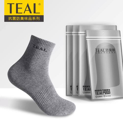 TEAL男士袜子抑菌防臭袜中筒四季束腰棉质白色运动袜男专业运动