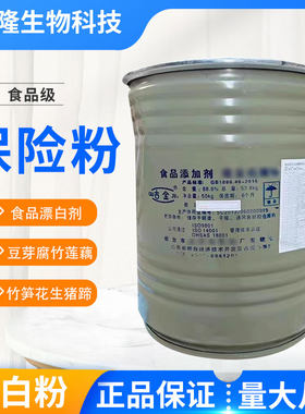 低亚硫酸钠保险粉连二亚硫酸钠