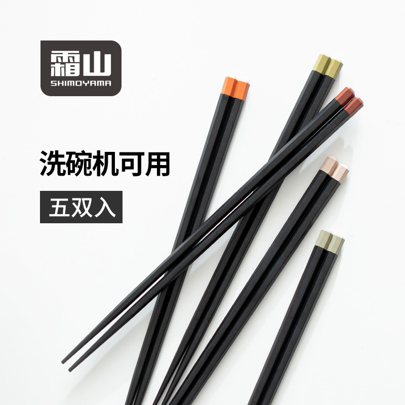 洗碗机可用/六角防滑筷子/一人一筷