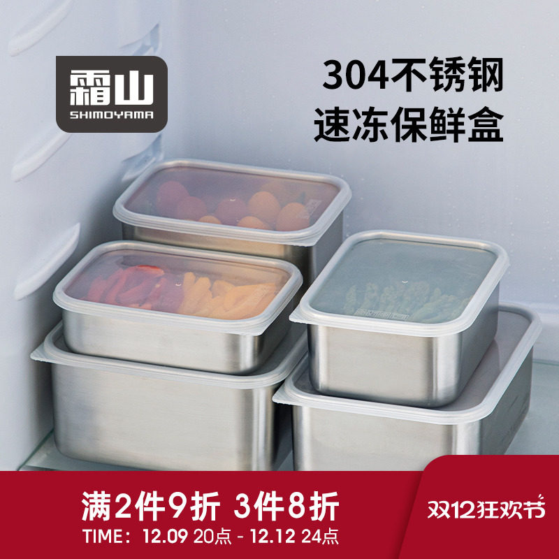 ˪ɽ304����ֱ��ʺб������ʳ�����ɺк��������װ���ٶ�����