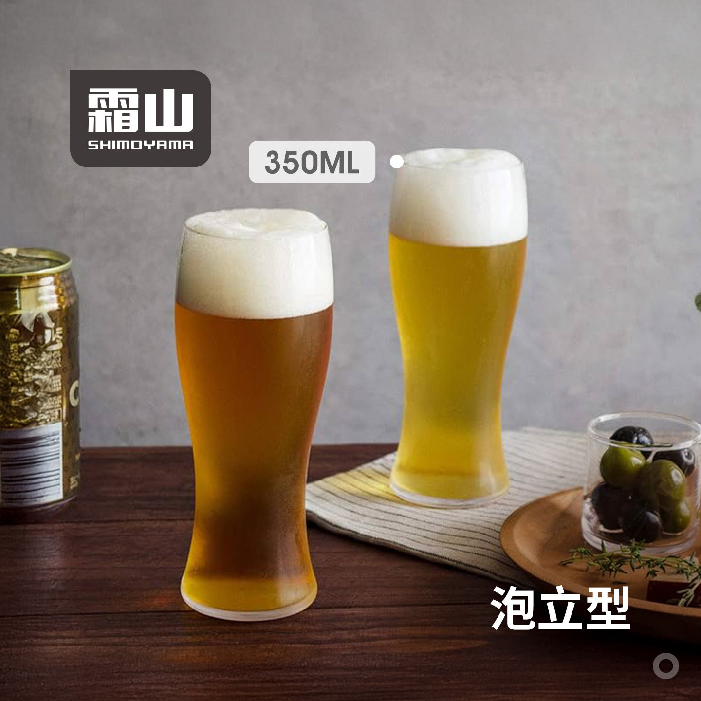 霜山精酿啤酒杯家用郁金香麦啤杯子畅饮扎啤小蛮腰水晶玻璃果汁杯