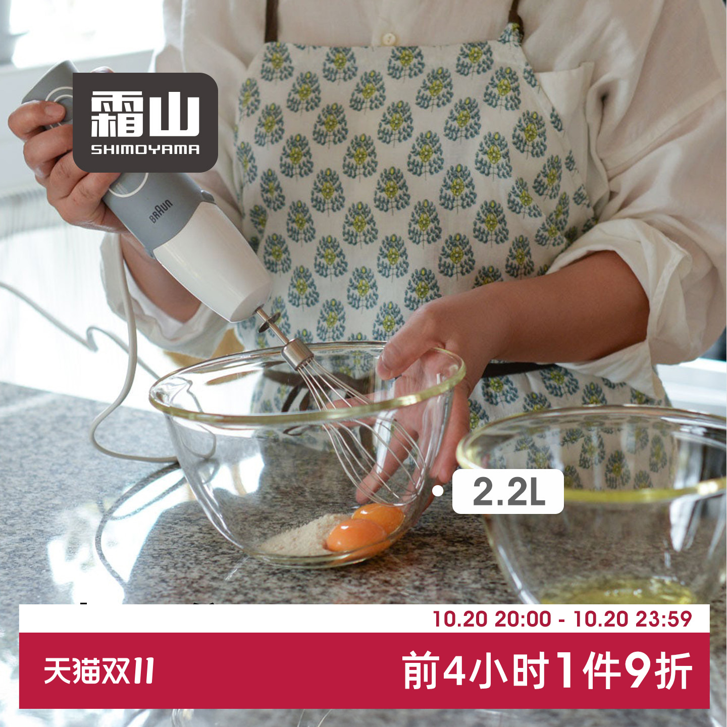 霜山多功能料理碗微波炉可用