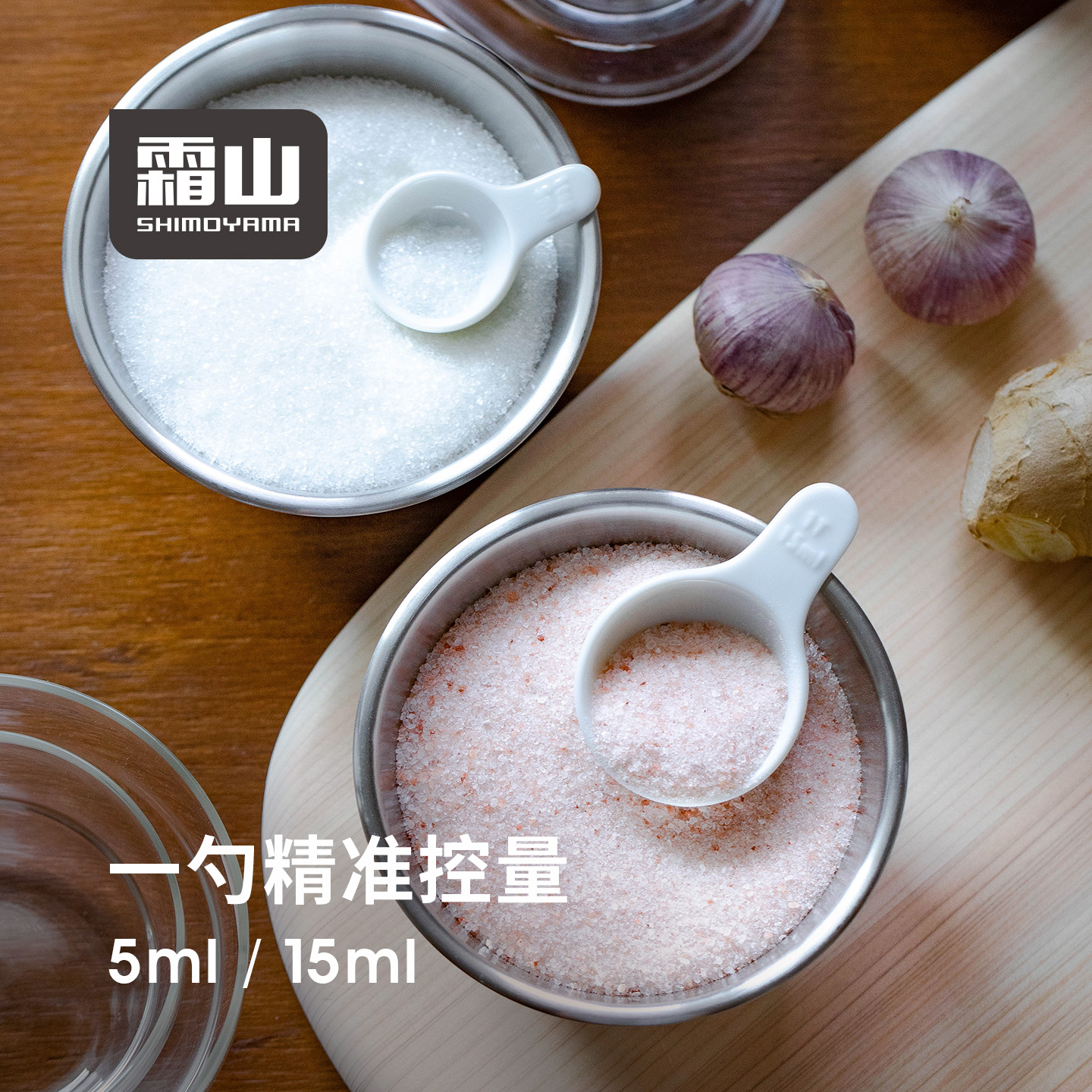 霜山瓷制量勺不易吸附异味