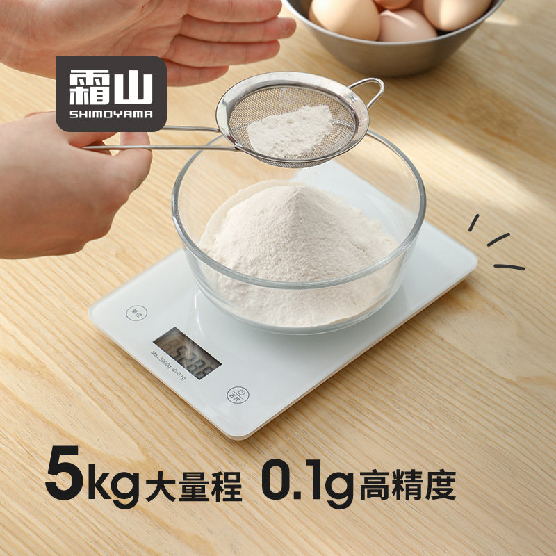 霜山小型电子秤高精度克数称厨房秤0.1g家用中药烘焙食物秤5kg