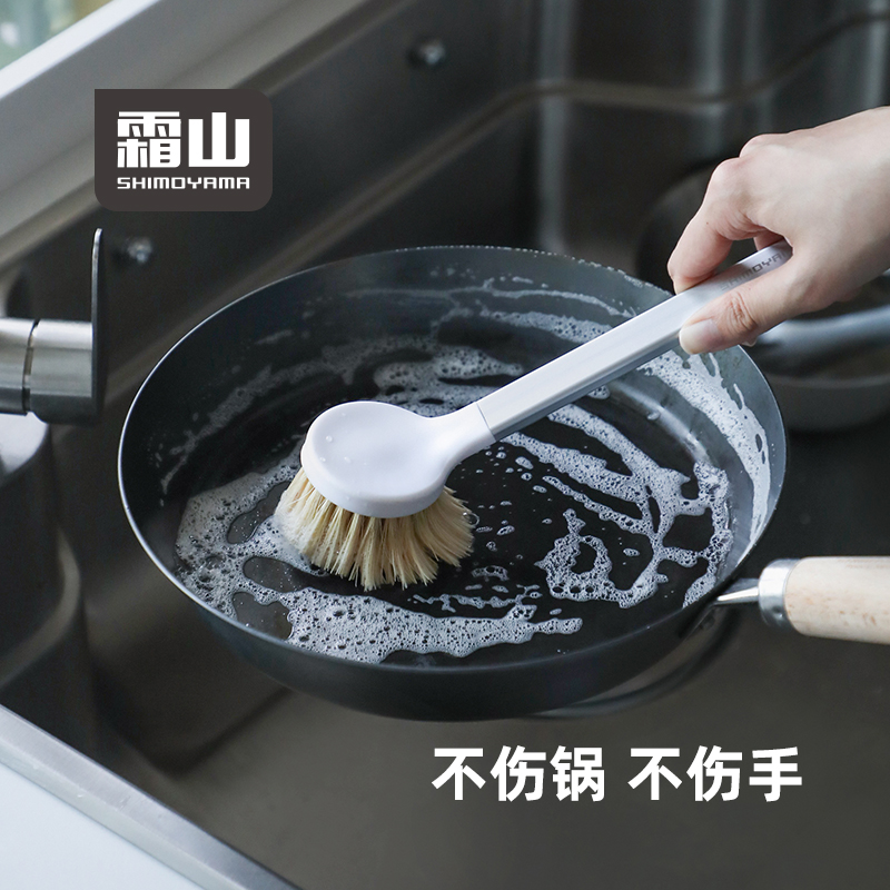 霜山长柄锅刷可替换刷头