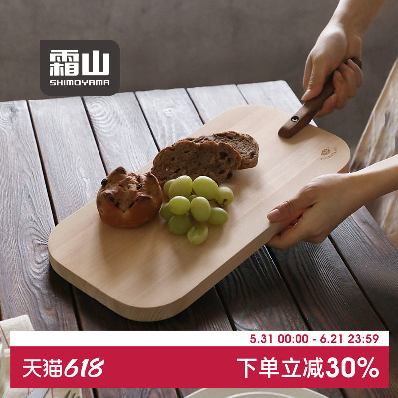 霜山桧木托盘带柄牛排餐盘实木西餐盘子日式面包盘brunch早餐盘
