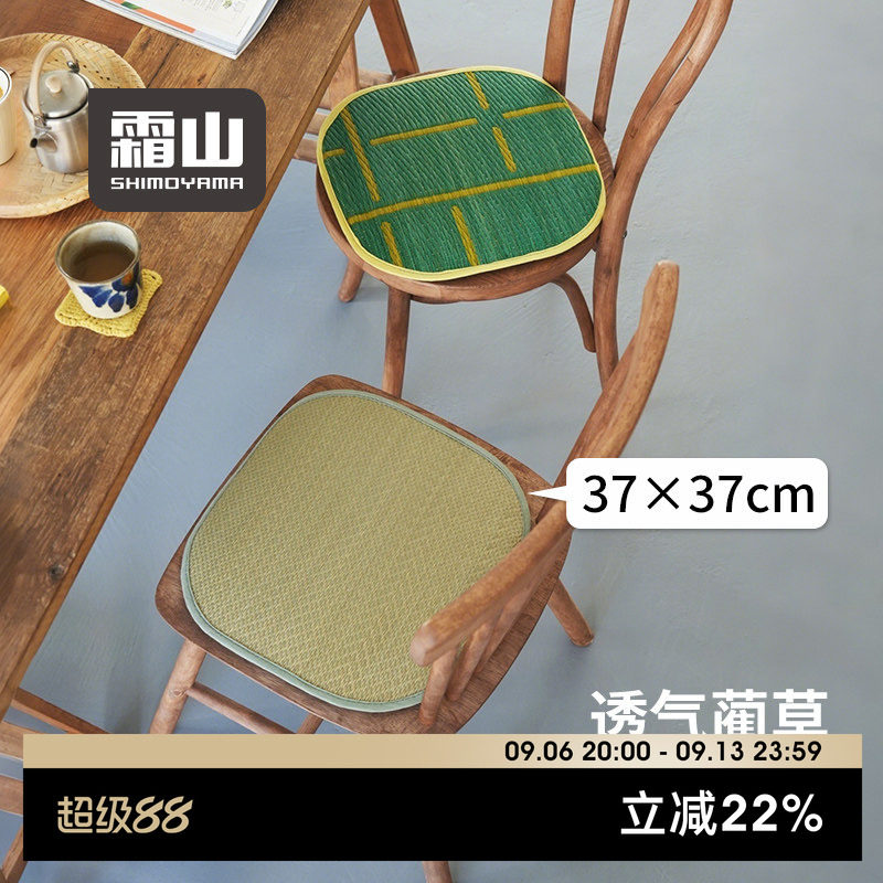霜山蔺草坐垫防滑垫透气凉垫图片