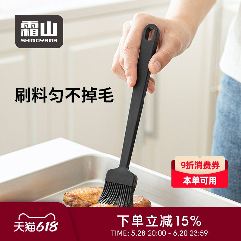 霜山硅胶油刷家用料理刷子不掉毛食品级厨房多功能烘焙工具烧烤刷
