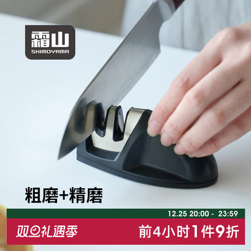 霜山家用钨钢磨刀石粗磨精磨