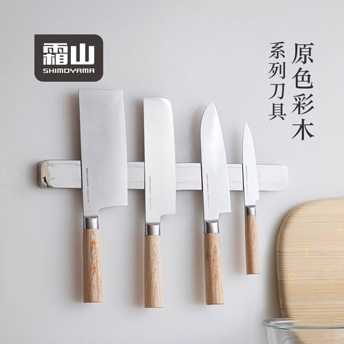 霜山彩木系列家用菜刀