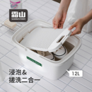 霜山方形水桶家用提水桶加深浸泡盆带搓衣板洗衣盆手提带盖塑料桶